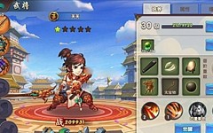 无敌三国魅影端 +手动修改ip加配置