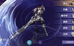 【新剑与魔法】手工跨服端真正的双端IP版