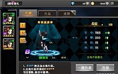 《神龙武士》1018完整端+GM工具+教程