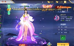 【仙梦奇缘】服务端+双端-终极版