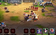 【新三国】一键端+手工外网端+后台+安卓苹果+配套教程