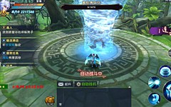 【隋唐修仙传】手游服务端大唐诛仙虚机一键端+GM模式+架设教程