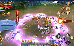 【蜀山诛仙传】VM一键端+手工端+后台+安卓苹果+配套教程