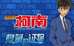 【名侦探柯南】win一键端+双端+运营后台+架设教程