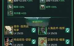 【坦克风云】完善版