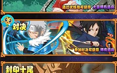 【忍者百分百】Linux手工端+后台+双端