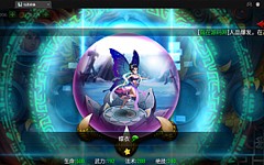 【神仙奇缘】Linux手工服务端+后台+安卓苹果端+教程